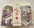 水井坊臻釀八號(hào) 52度 520ml*2瓶 禮盒裝 濃香型白酒  曬單實(shí)拍圖