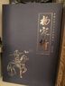 連環(huán)畫(huà)漫畫(huà)小人書(shū)四大名著(zhù)全套珍藏版精裝老版經(jīng)典懷舊兒童繪本童書(shū)小學(xué)生一二三四五六年級歷史故事西游記水滸傳紅樓夢(mèng)三國演義 楊家將【8冊】 曬單實(shí)拍圖