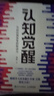 華圖省考公務(wù)員考試教材2026山東省 行測+申論 教材+歷年真題6本 公考教材真題刷題資料 可搭粉筆980行測5000題時政熱點中公網(wǎng)課鐘君萬能寶典范文素材半月談80分思維規(guī)矩李夢嬌常識秒題技巧 曬單實拍圖