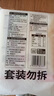 陳克明面條 老媽廚房雞蛋風(fēng)味掛面900g*3包組合 炸醬面拌面拉面營養(yǎng) 曬單實拍圖