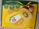 佳沛（zespri）新西蘭  陽(yáng)光金奇異果16粒禮盒經(jīng)典果單果約 77-103g 水果 獼猴桃 曬單實(shí)拍圖