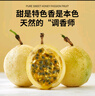 京鮮生欽蜜9號黃金百香果 5斤單果70g+/25-35個(gè)  生鮮水果 源頭直發(fā) 曬單實(shí)拍圖