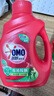 奧妙除菌除螨大容量洗衣液強(qiáng)效去污深層潔凈機(jī)洗手洗家庭實(shí)惠裝正品 [除菌除螨1kg+除菌除螨400*2袋] 曬單實(shí)拍圖
