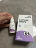 艾珂斯【順豐特快冷鏈】AUKSUN乳糖酶80%滴劑嬰幼兒奶瓣寶寶乳糖不耐受 【酸性乳糖酶】 黃金值32000ALU/ml 曬單實(shí)拍圖