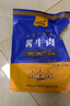 食樂(lè)康 草原醬牛肉150*3袋 內(nèi)蒙古特產(chǎn)真空五香鹵牛肉熟食開(kāi)袋即食臘味 曬單實(shí)拍圖