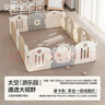貝易（BEIE）爬爬墊嬰兒圍欄地上客廳室內(nèi)游樂園地圍欄宇航員圍欄摩卡180*200 曬單實拍圖