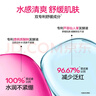 花印清新凈顏卸妝水(超導款) 380ml*2+化妝棉 眼唇卸妝臉部清潔 曬單實(shí)拍圖