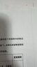 佳能（Canon）PG-845XL 大容量黑色墨盒(適用MG3080/MG2580S/MG2400/TS3480/TS3380/TR4580) 曬單實(shí)拍圖