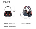 愛視易隔音耳罩防噪音睡眠神器專業(yè)降噪工業(yè)消音降噪防干擾3m靜音耳機 曬單實拍圖