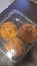 【新鮮現烤】奶酥菠蘿包 4個(gè)/320g 曬單實(shí)拍圖