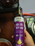 長白工坊四項有機(jī)紫蘇籽油500ml冷榨紫蘇油口服直接喝直飲官方omega3 曬單實拍圖