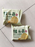 麥酥園 猴頭菇餅干養(yǎng)胃酥性休閑零食品無(wú)糖精曲奇餅干蛋糕點(diǎn)心整箱3斤 曬單實(shí)拍圖