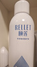 頤蓮 張凌赫代言玻尿酸補水噴霧300ml*2瓶保濕化妝水爽膚水H 曬單實拍圖