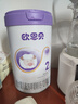 歐恩貝新國標嬰幼兒配方羊奶粉1000g營(yíng)養好吸收純羊乳奶粉不含牛乳成分 二段（6-12個(gè)月）*1罐 曬單實(shí)拍圖