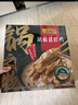 CP正大食品 胡椒豬肚雞 1.3kg 預制菜 方便菜 半成品 送禮 曬單實拍圖