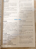 [新品】2026新版三維設計高一必修一二三冊語(yǔ)文數英物化生政史地 26版英語(yǔ)必修第三冊【外研版】 高中一年級 曬單實(shí)拍圖