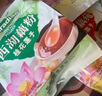 天堂牌無糖純藕粉杭州特產(chǎn)西湖藕粉 早餐代餐粉速溶純藕粉480g袋裝  曬單實拍圖