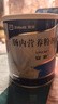 [安素] 腸內(nèi)營(yíng)養(yǎng)粉劑(TP)400g/罐 3盒裝 原研進(jìn)口 曬單實(shí)拍圖