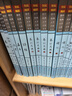 四書(shū)五經(jīng)全套11冊注音版 大字拼音全集無(wú)刪減 論語(yǔ)大學(xué)中庸孟子詩(shī)經(jīng)禮記易經(jīng)春秋左傳 尚雅國學(xué)經(jīng)典 南京大學(xué)出版社 曬單實(shí)拍圖