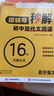 【秒解新品】猿輔導秒解初中現代文閱讀練習冊 附答案精講贈中考真題 初中語文閱讀教輔全國通用 曬單實拍圖