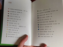 如果國寶會說話（第四季） 曬單實拍圖