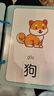 識字書(shū)幼兒認字兒童認知早教安靜書(shū)幼兒園啟蒙寶寶識字卡片大全 人物+食物+顏色+數字+動(dòng)物+身體 曬單實(shí)拍圖