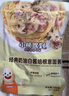 小熊駕到經(jīng)典奶油白醬培根意面醬160g 意大利面醬家用拌面條醬料調(diào)味醬 曬單實拍圖