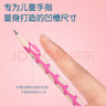 得力（deli）洞洞鉛筆12支HB粉色特粗桿易抓握兒童矯姿鉛筆學(xué)生練字筆禮物學(xué)生開(kāi)學(xué)禮物 曬單實(shí)拍圖