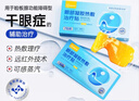 超亞醫用蒸汽眼罩干眼癥熱敷眼罩蒸汽水膜眼部凝膠熱敷治療貼7貼/盒 曬單實(shí)拍圖