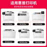 京呈適用惠普M182n硒鼓hp w2310a硒鼓 M183fw M182nw M182n彩色打印機M155a M155nw hp215a硒鼓復印一體機墨粉盒 曬單實(shí)拍圖