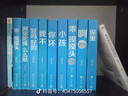 重拾瑰寶圓明園郭黛姮著（圖文史料結(jié)合技術(shù)手段還原真實(shí)圓明園，清華大學(xué)建筑系教授郭黛姮師從梁思成研究中國古代建筑史）人民文學(xué)出版社 曬單實(shí)拍圖