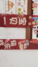 仕彩 寶寶周歲生日布置場景裝飾國風(fēng)掛布背景墻抓周拍照道具中式條幅K 曬單實拍圖
