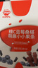 秋田滿滿維C小果條35g白葡萄蘋果味西梅山楂味藍(lán)莓桑椹味3盒裝 曬單實(shí)拍圖
