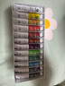 馬利(Marie's)水粉顏料盒裝12色12ml 調色盤(pán)洗筆桶水粉紙畫(huà)筆套裝寫(xiě)生繪畫(huà)水粉畫(huà)顏料套裝美術(shù)寫(xiě)生 曬單實(shí)拍圖