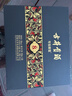 古井貢酒 年份原漿 古8 50度500ml*2瓶 濃香型白酒 禮盒裝 中秋送禮 曬單實(shí)拍圖