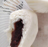 和善園玫瑰豆沙包 兒童早餐半成品 紅豆包子 家庭面點(diǎn)速凍加熱即食方便 【熱銷】豆沙包960g*2袋 曬單實(shí)拍圖