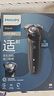 飛利浦（PHILIPS）電動剃須刀經(jīng)典5系 閃電系列智能刮胡刀 生日禮物 七夕情人節(jié)禮物送老公送男友 曬單實拍圖