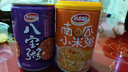 達利園五口味混合裝八寶粥送禮方便速食早餐粥罐頭280g*10罐 整箱裝即食 曬單實(shí)拍圖