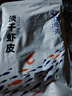 趕海弟 六星淡干蝦皮200g無鹽可打粉 蝦米皮海米干蝦仁 紫菜湯 海鮮干貨 曬單實(shí)拍圖