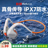 聯(lián)想（Lenovo）骨傳導運動藍牙耳機 IPX7級防水防塵 游泳跑步開放掛耳式 騎行不入耳佩戴超長續(xù)航手機通用 X7灰橙 曬單實拍圖