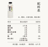 好望水五指毛桃薏米水0脂0能量500ml*15瓶整箱 無糖茶飲料 曬單實拍圖