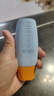 Mistine蜜絲婷 新版小黃帽防曬霜乳40ml 水感養(yǎng)膚高倍防曬 曬單實(shí)拍圖