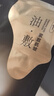 阿芙（AFU）木乃伊緊致抗皺面頸油敷膜套裝 曬單實拍圖