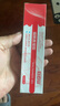 白云山提亮膚色套裝（煙酰胺凝膠*3+熊果苷乳膏*3）男女士護膚品面霜 曬單實拍圖