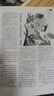 【正版】讀者2024版春夏秋冬季卷合訂本 讀者合訂本文摘文學(xué)文摘期刊初高中作文素材課外時(shí)文閱讀 【2024版】夏季合訂本 曬單實(shí)拍圖