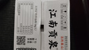 江南貢泉活的高山泉水320ml*24瓶 礦物質(zhì)泉水小瓶水飲用水瓶裝水整箱裝 曬單實(shí)拍圖