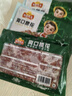  安井 爽口腰花 240g*3袋 豬腰子 腌制免切 預制菜 速食快手菜 曬單實拍圖