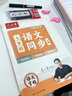 六品堂語文字帖同步七年級上冊人教版初中楷書鋼筆臨摹練字帖硬筆小升初練習(xí)本 曬單實(shí)拍圖