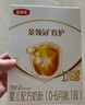 伊利奶粉金領(lǐng)冠育護1段盒裝 嬰兒配方奶粉 1段 0-6月齡適用 1段 400g 6盒 （咨詢(xún)客服） 曬單實(shí)拍圖