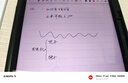 小米(MI) 平板電腦 靈感觸控筆（第二代）適配小米平板6Pro系列 白色  曬單實拍圖